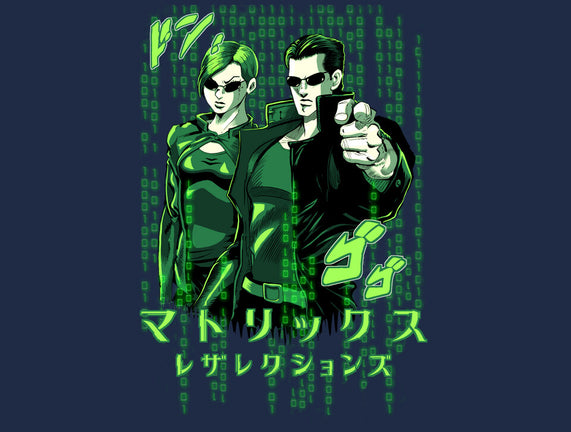 Matrix Fusion