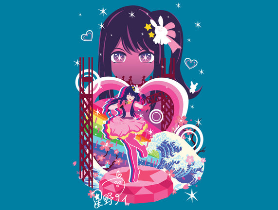 Idol