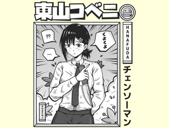 Kobeni Manga