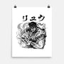 Ansatsuken Warrior-None-Matte-Poster-demonigote