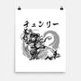 Street Fighter Sumi-e-None-Matte-Poster-demonigote