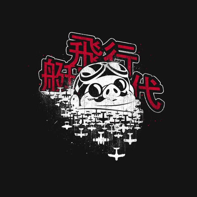 The Age of Seaplanes-unisex basic tee-Getsousa!
