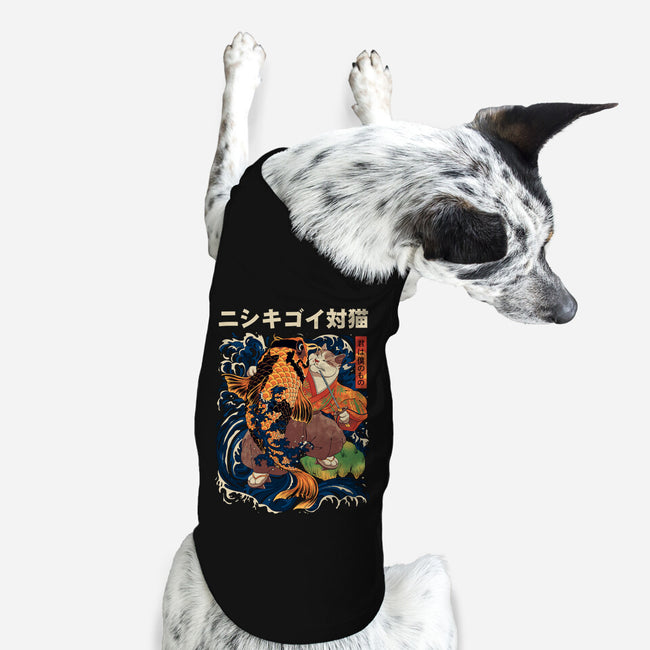 The Cat & The Koi-dog basic pet tank-Ronin84