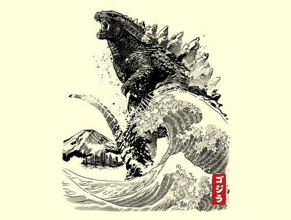 The Rise of Gojira