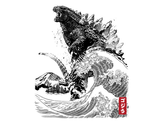 The Rise of Gojira