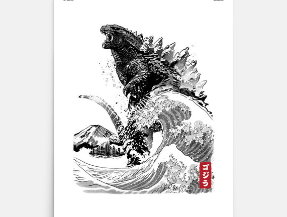 The Rise of Gojira