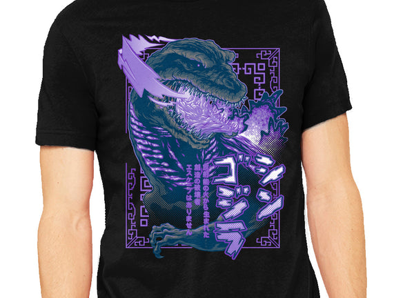 Shin Atomic Fire Born