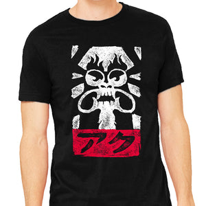 Obey Aku