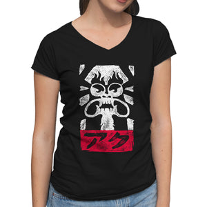 Obey Aku