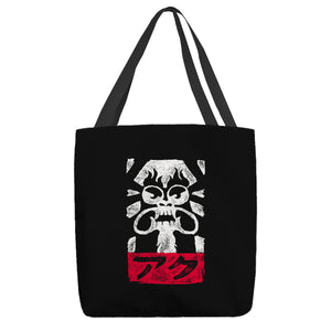 Obey Aku
