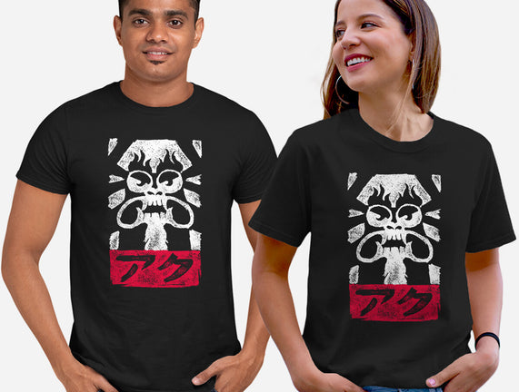 Obey Aku
