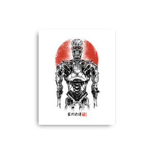 Machine Ink