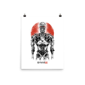 Machine Ink