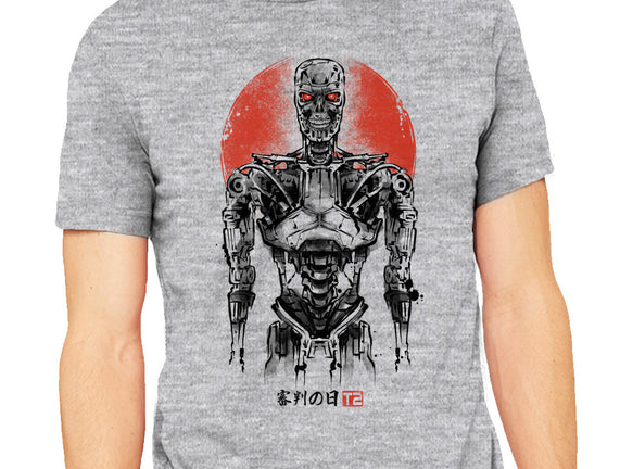 Machine Ink