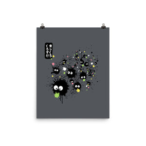 Makkuro Kurosuke Ink