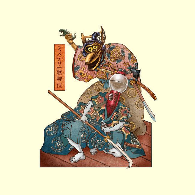 Mystery Kabuki-mens premium tee-ChetArt