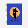 Looking for the Dragon-none dot grid notebook-ddjvigo