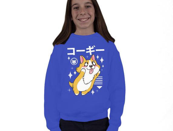 Kawaii Corgi