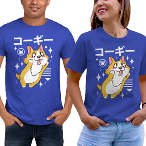 Kawaii Corgi