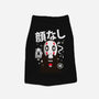 Kawaii Kaonashi-dog basic pet tank-vp021