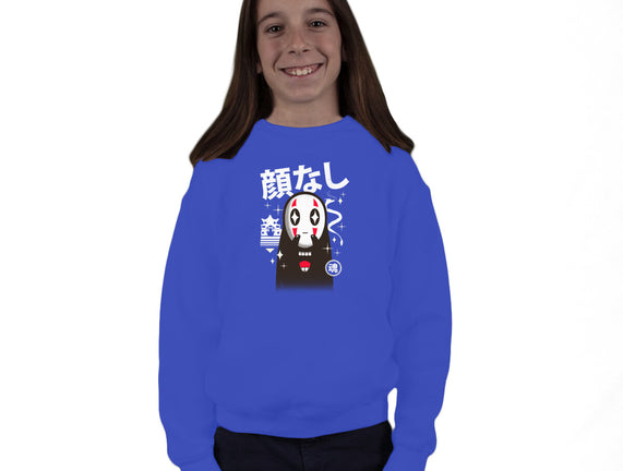Kawaii Kaonashi
