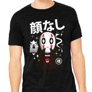 Kawaii Kaonashi