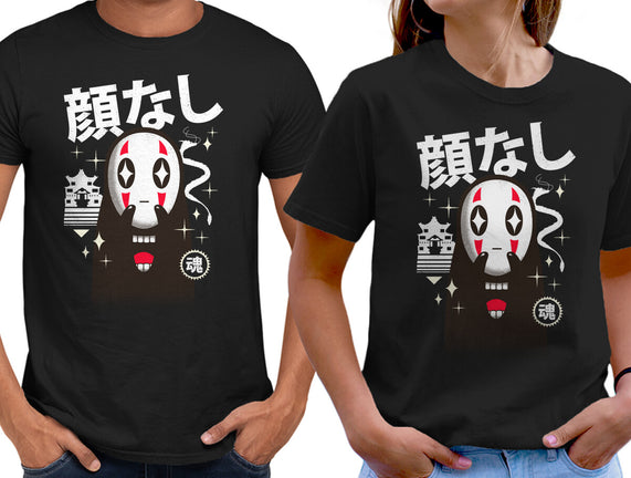 Kawaii Kaonashi