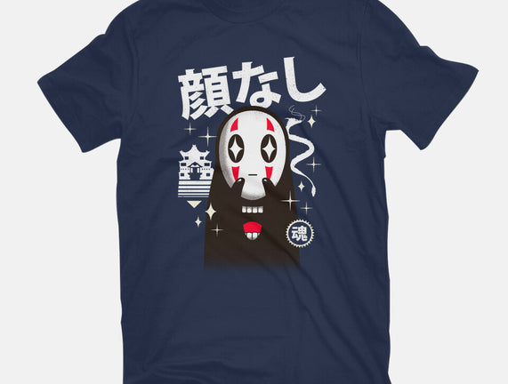 Kawaii Kaonashi