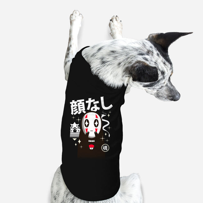 Kawaii Kaonashi-dog basic pet tank-vp021
