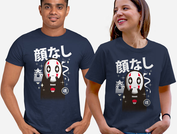 Kawaii Kaonashi