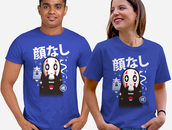 Kawaii Kaonashi