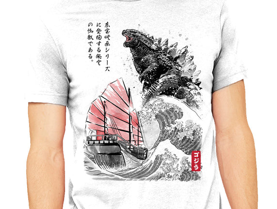 King Kaiju Sumi-e