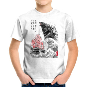 King Kaiju Sumi-e