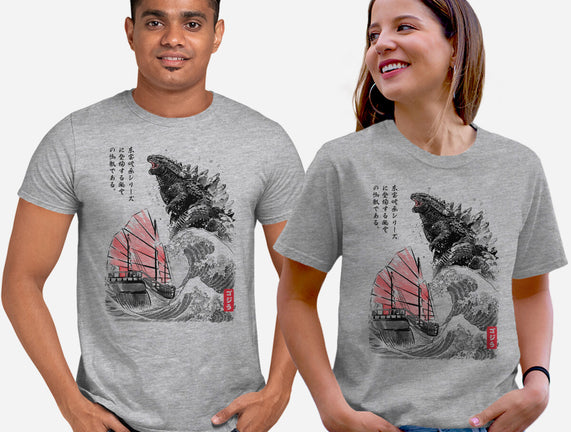 King Kaiju Sumi-e