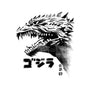 Inked Gojira-youth basic tee-cs3ink