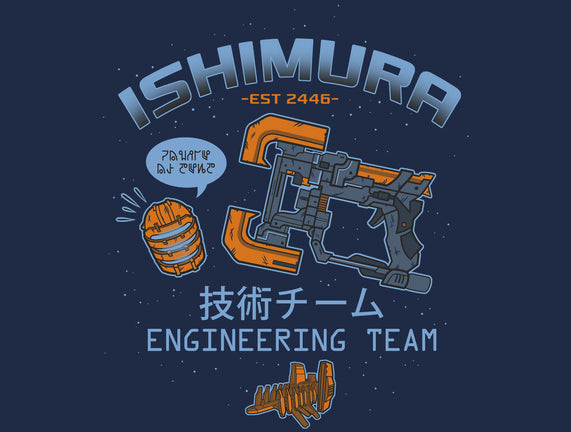 Ishimura Engineering