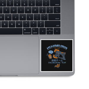 Ishimura Engineering