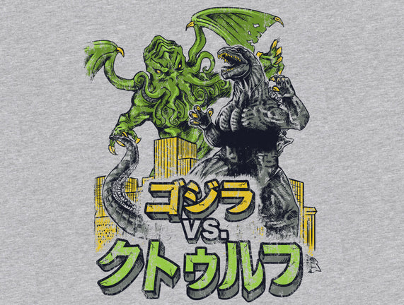 Godzilla vs. Cthulhu