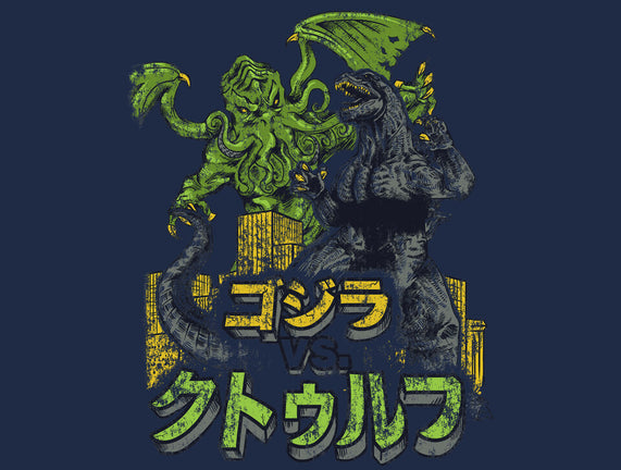 Godzilla vs. Cthulhu