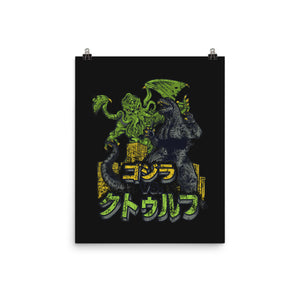 Godzilla vs. Cthulhu