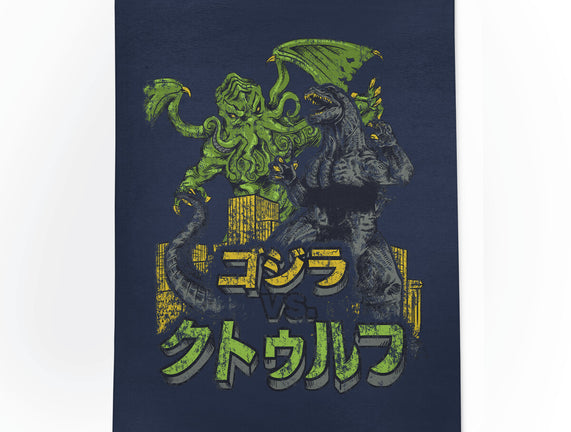 Godzilla vs. Cthulhu