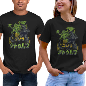 Godzilla vs. Cthulhu