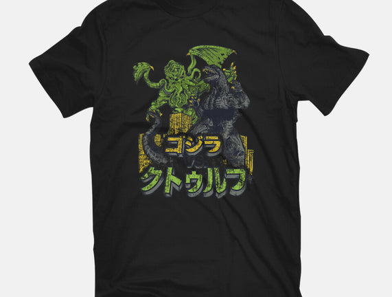 Godzilla vs. Cthulhu