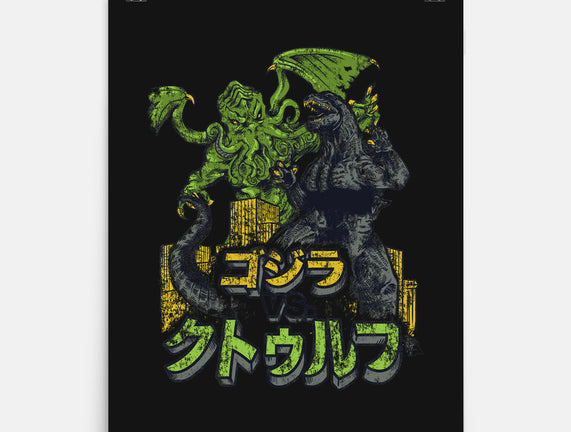 Godzilla vs. Cthulhu