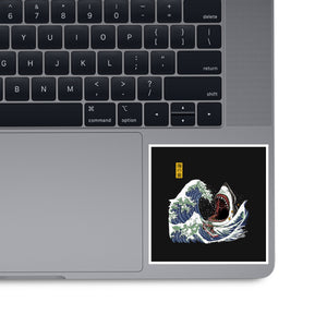 Great White off Amity