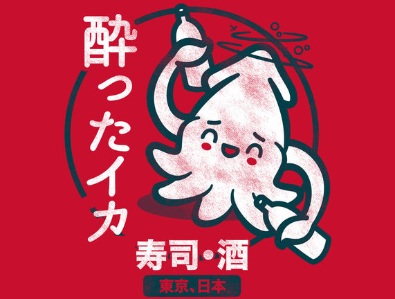 Drunken Squid Sushi