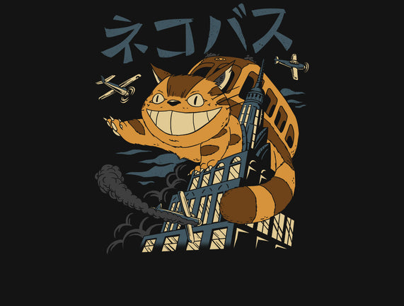 Catbus Kong