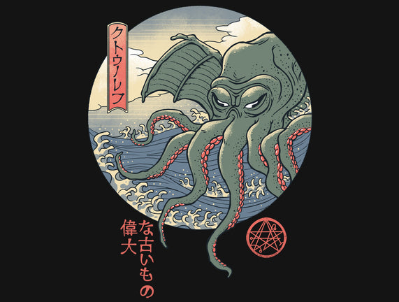 CTHULHU UKIYO-E