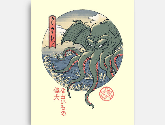 CTHULHU UKIYO-E