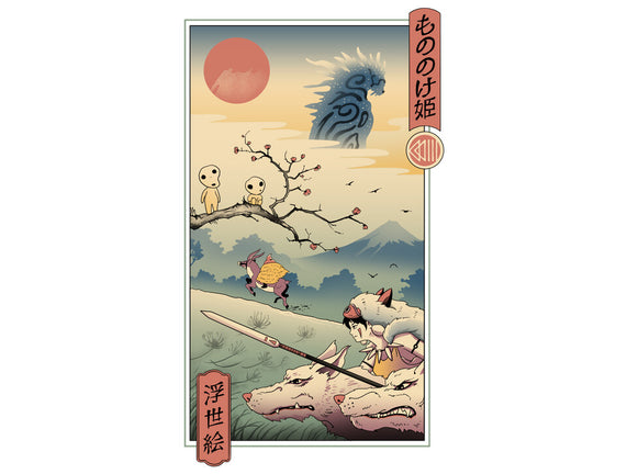 Wolf Princess Ukiyo-E